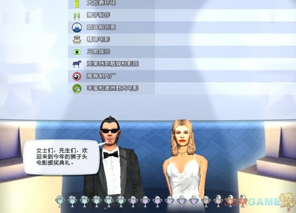 电影大亨中文版_电影大亨 简体中文免安装版下载