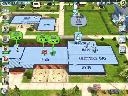 电影大亨：特技与特效 简体中文硬盘版下载_电影大亨 中文版下载