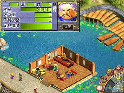 中华一番客栈2中文版_中华客栈2：满汉传奇 繁体中文镜像版下载