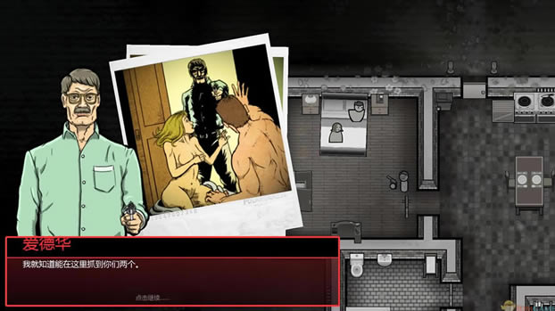 监狱建筑师 Alpha18 3DM简体中文免安装版下载_监狱建筑师 中文版下载