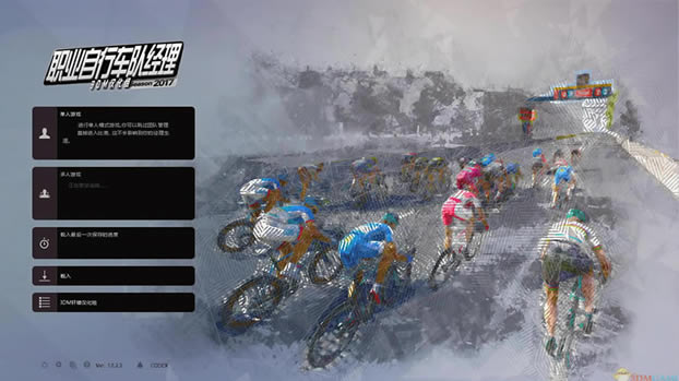 职业自行车队经理2017 中文版_职业自行车队经理2017 3DM简体中文硬盘版下载