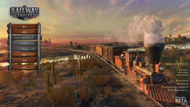 铁路帝国中文版_铁路帝国 官方简体中文免安装版下载