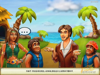 部落智囊中文版游戏下载_部落智囊简体中文免安装版游戏下载