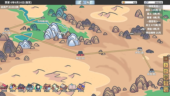 中华一商下载（暂未上线）_中华一商中文版下载