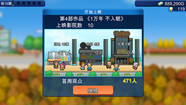 电影工坊物语下载（暂未上线）_电影工坊物语中文版下载