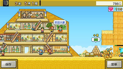 金字塔王国物语下载（暂未上线）_金字塔王国物语中文版下载