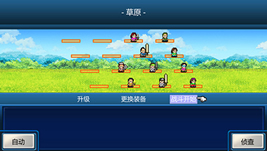 宇宙探险物语下载（暂未上线）_宇宙探险物语中文版下载