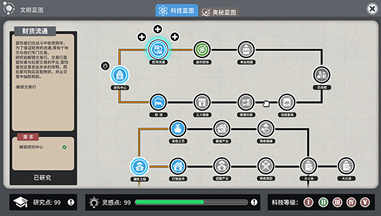 我的幻想乡下载（暂未上线）_我的幻想乡中文版下载