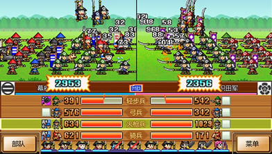 合战忍者村物语下载（暂未上线）_合战忍者村物语中文版下载