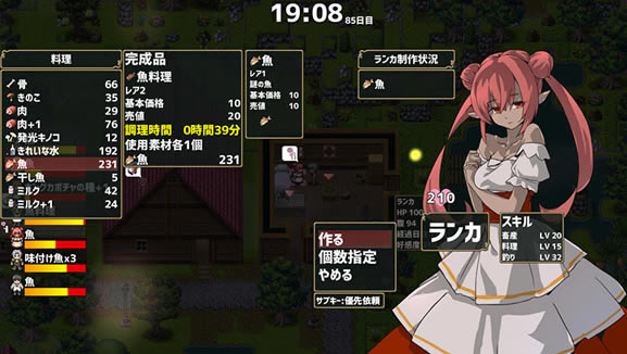 龙背上的农家下载（暂未上线）_龙背上的农家Drago Noka中文版下载