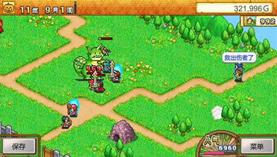 冒险村物语下载（暂未上线）_冒险村物语Dungeon Village中文版下载