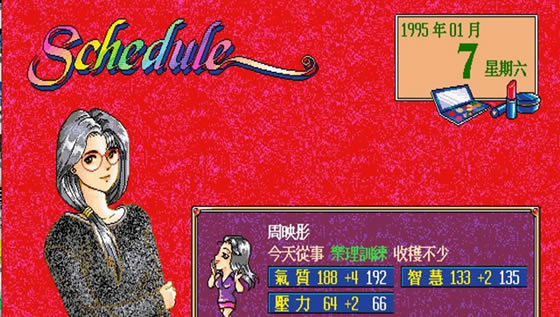 明星志愿下载（暂未上线）_明星志愿中文版下载