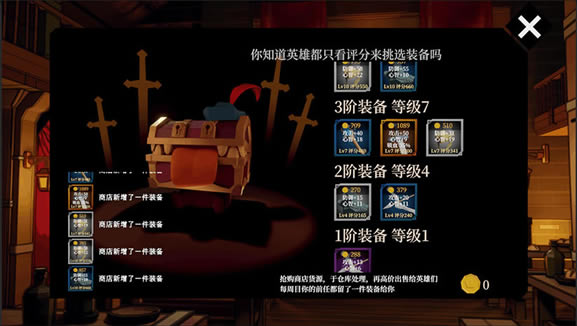 一名卫兵走进了一间酒馆下载（暂未上线）_a guard walks into a tavern中文版下载