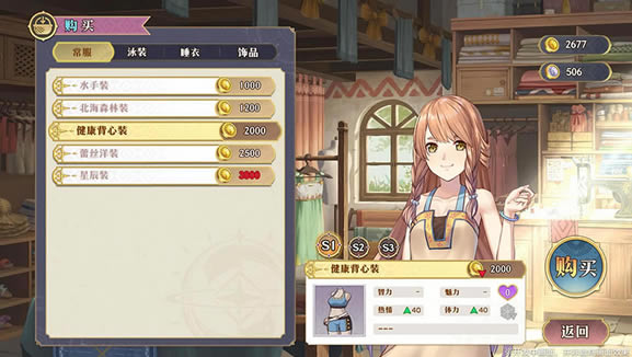 兰岛物语2奇沧的幻海下载（暂未上线）_兰岛物语2奇沧的幻海中文版下载