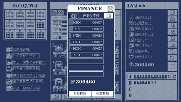 建筑吧公司下载（暂未上线）_建筑吧公司Building Bar Company中文版下载