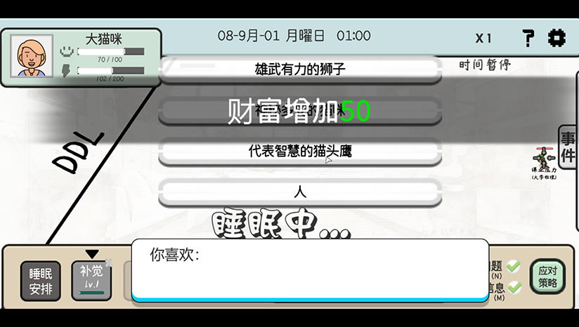 日记簿下载（暂未上线）_日记簿中文版下载