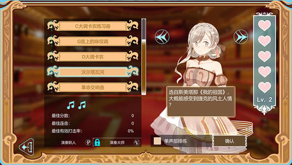 白键上的协奏曲下载（暂未上线）_白键上的协奏曲中文版下载