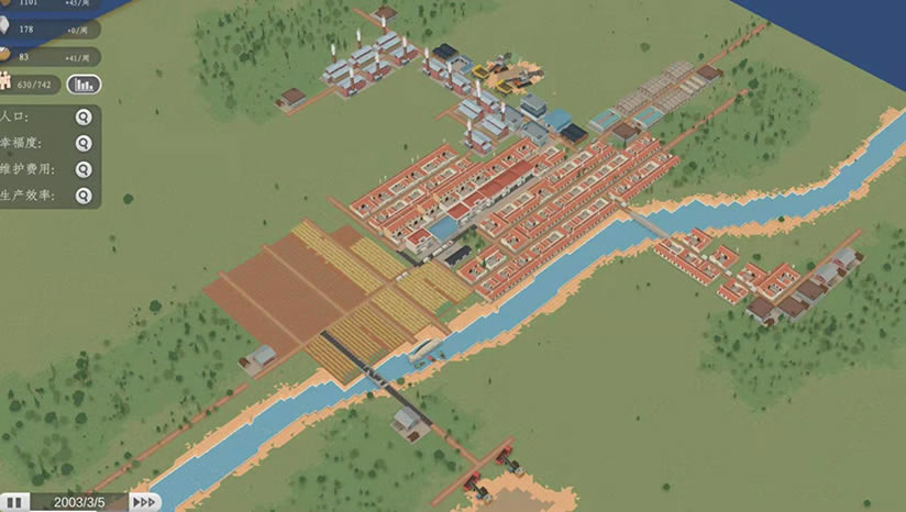 乡间下载（暂未上线）_乡间中文版下载