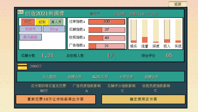 糊剧101下载（暂未上线）_糊剧101中文版下载