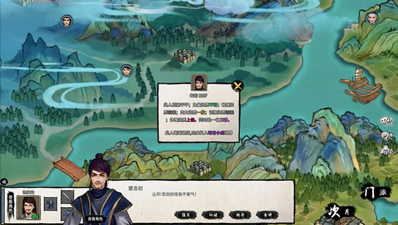 大衍江湖下载（暂未上线）_大衍江湖中文版下载