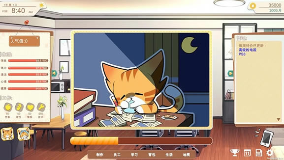 游戏开发的二三事下载（暂未上线）_游戏开发的二三事中文版下载