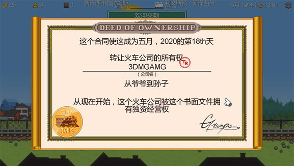 小小铁路中文版下载_小小铁路tiny rails下载