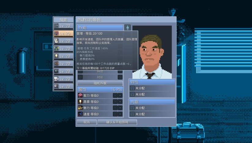 游戏开发工作室下载_游戏开发工作室中文版下载