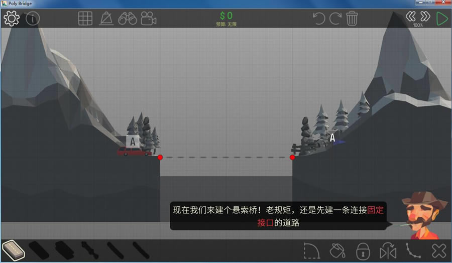Poly Bridge 中文版_Poly Bridge 简体中文免安装版下载