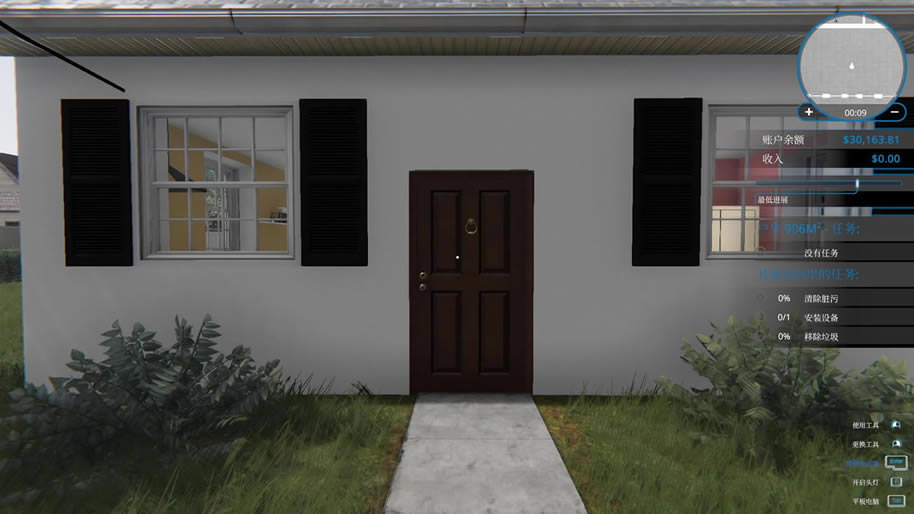 炒房中文版_房产达人 官方简体中文免安装版下载