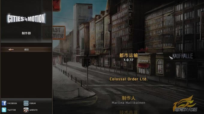 都市运输1中文版游戏下载_都市运输简体中文免安装版游戏下载
