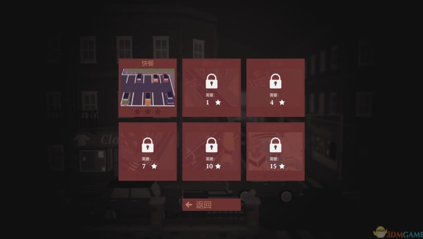 美食制造者下载_美食制造者中文版下载