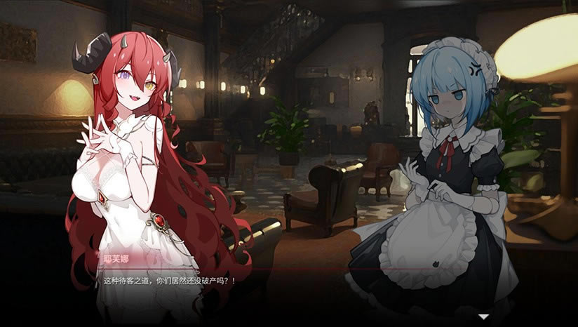 犹格索托斯的庭院炼金旅社下载（暂未上线）_犹格索托斯的庭院炼金旅社中文版下载