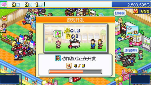 游戏厅物语下载（暂未上线）_游戏厅物语中文版下载