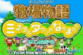 [GBA]�����������ʯ�������(�к�ƪ)�����İ�