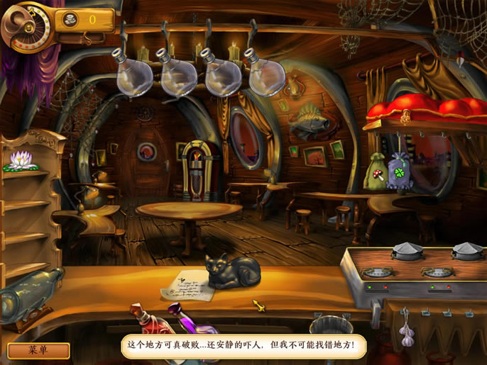 魔法饮料中文版_魔法饮料 简体中文免安装版下载