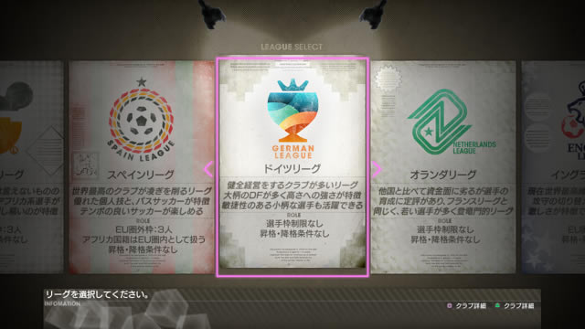 创造职业球会 日版下载_创造职业球会下载