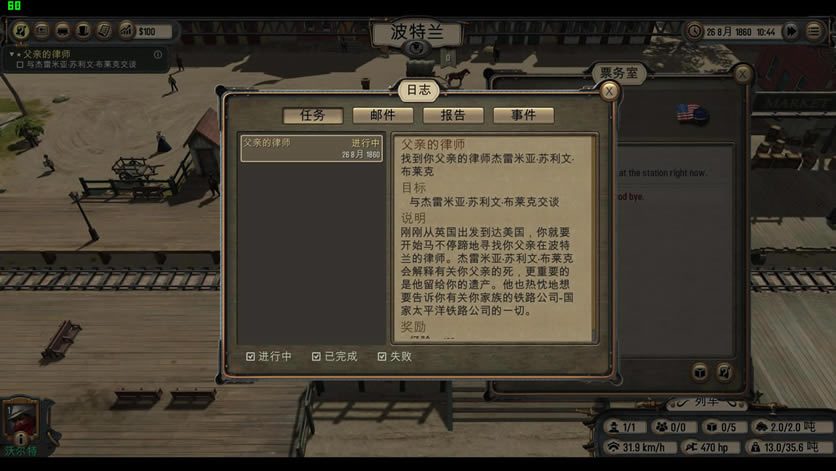 赏金火车: Trainium版 体验版_赏金火车: Trainium版 英文镜像版下载