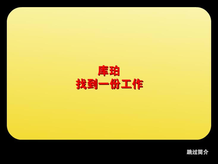 老爹煎饼店 简体中文汉化Flash版下载_老爹煎饼店下载