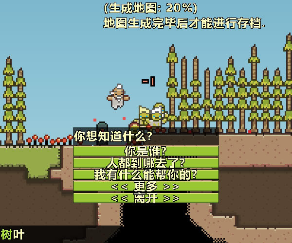 地城领域 简体中文汉化Flash版下载_地城领域下载