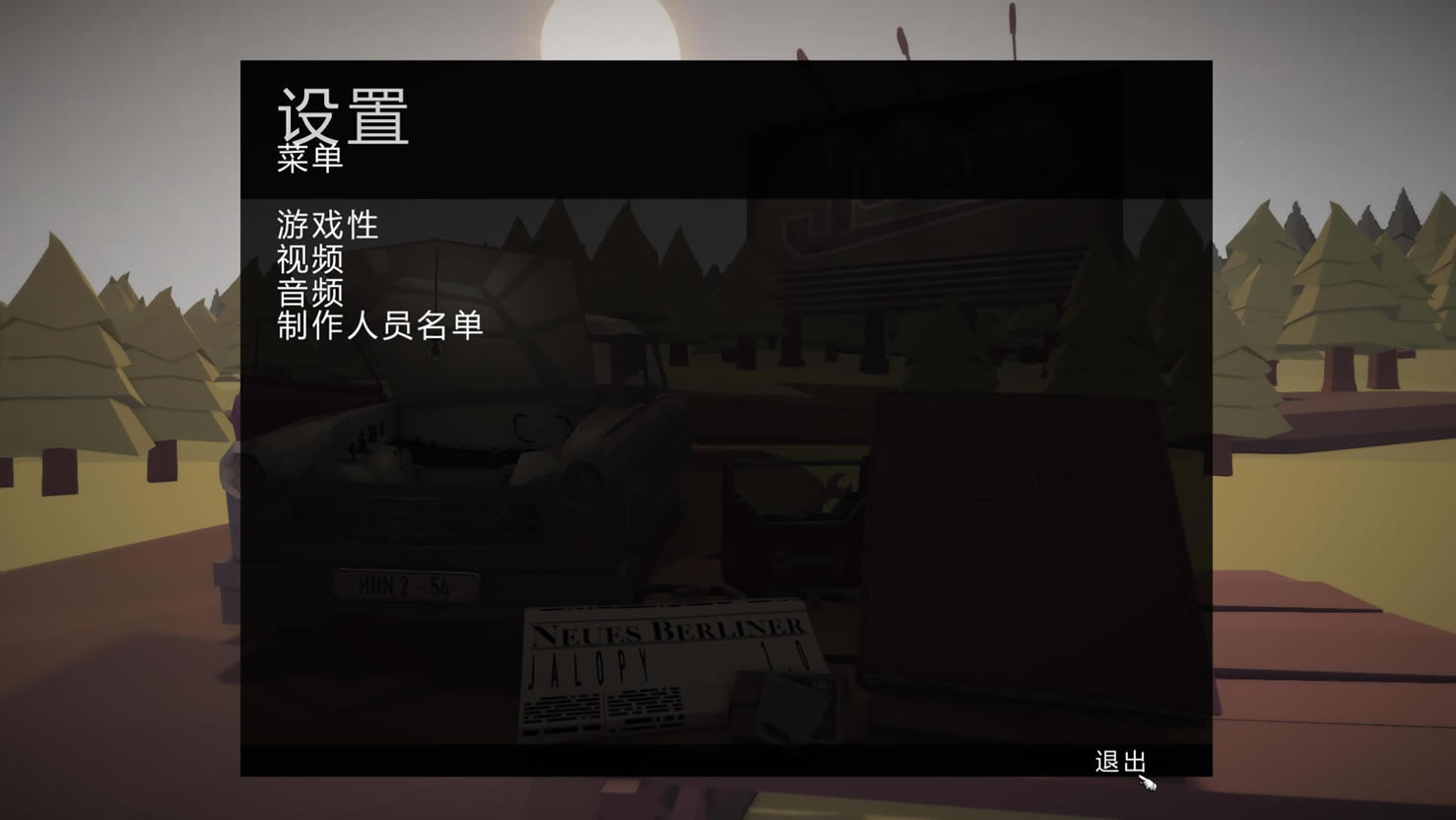 老爷车中文版_老爷车 官方简体中文免安装版下载