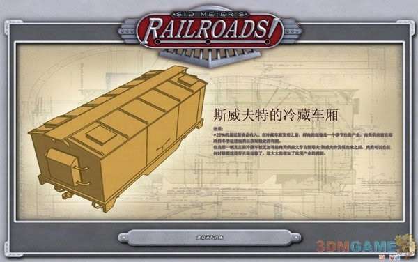 席德梅尔的铁路 简体中文免安装版下载（暂未上线）_席德梅尔的铁路 中文版下载