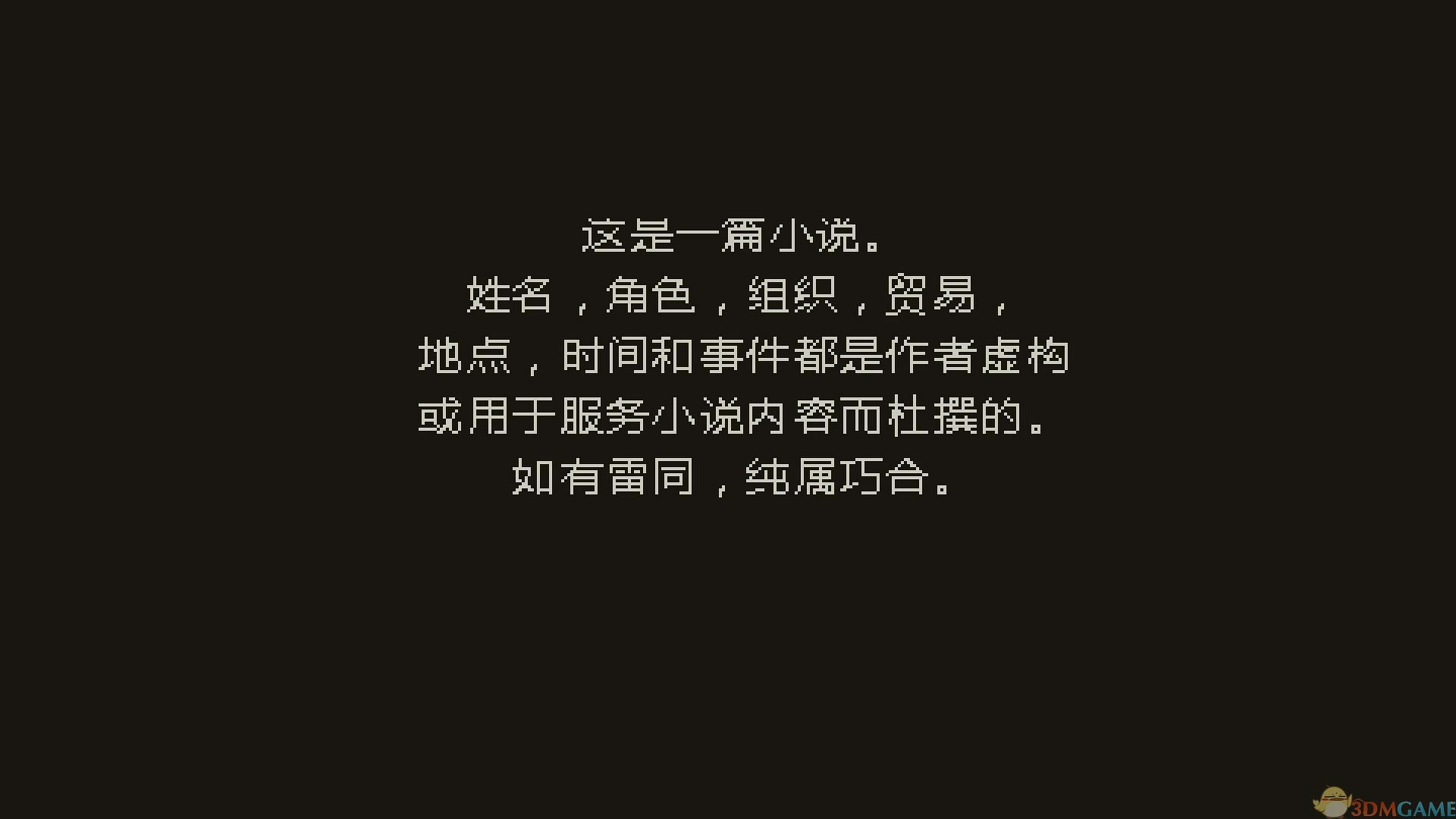 西港独立社 英文硬盘版下载（暂未上线）_西港独立社下载