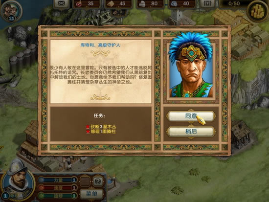 西班牙总督三部曲：第三卷中文版_西班牙总督三部曲：第三卷 简体中文免安装版下载