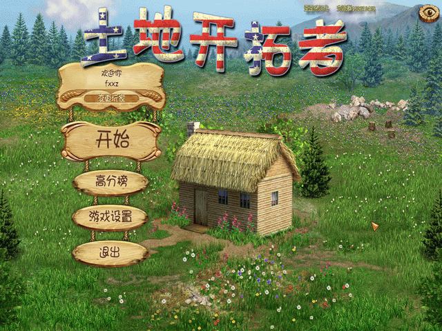 土地开拓者中文版_土地开拓者 简体中文免安装版下载