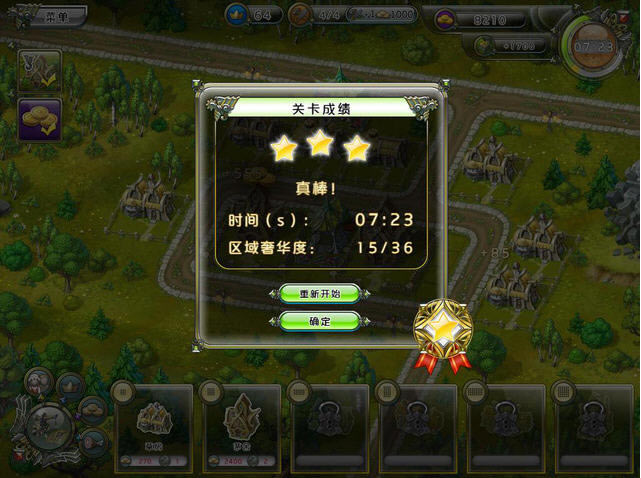鼎盛王国中文版_鼎盛王国 简体中文免安装版下载