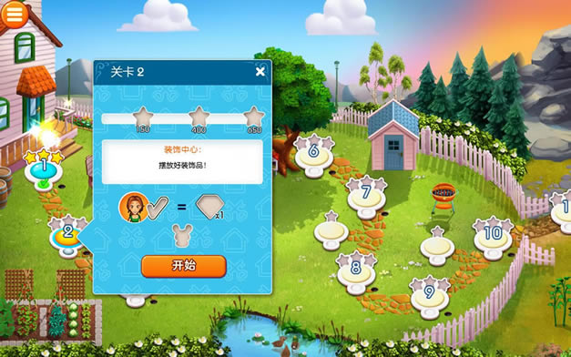 美味餐厅11：艾米丽的甜蜜之家 简体中文免安装版下载_美味餐厅11：艾米丽的甜蜜之家下载