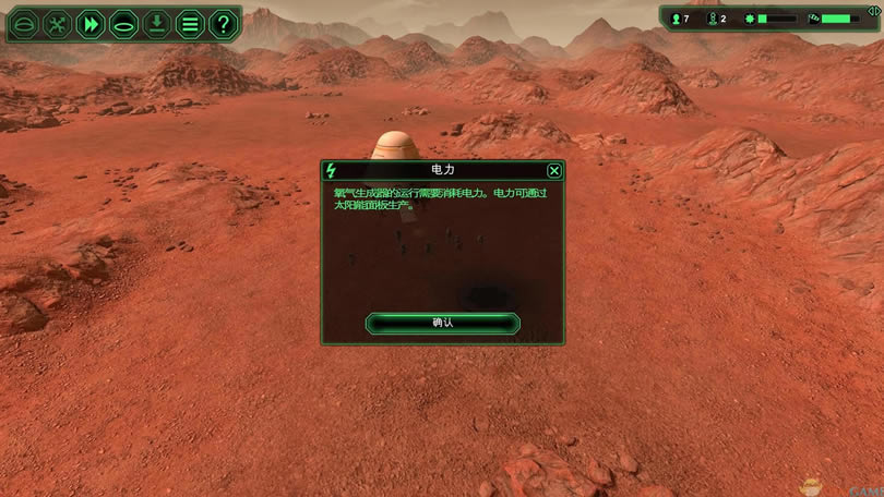 星球基地 中文版_星球基地 v1.0.5 3DM简体中文免安装版下载