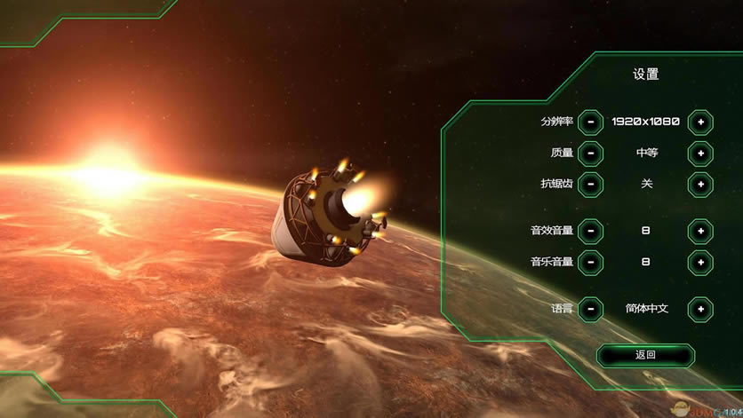 星球基地中文版_星球基地 3DM简体中文免安装版下载