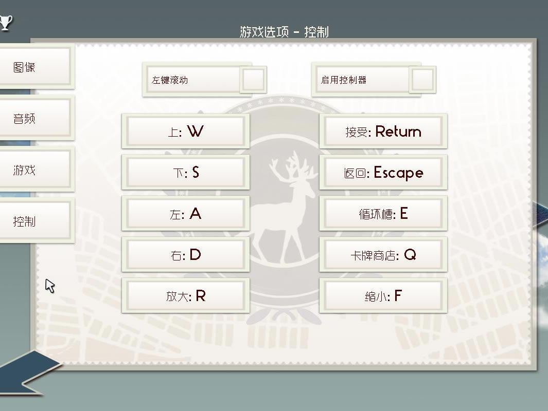 水泥丛林中文版_水泥丛林 简体中文免安装版下载
