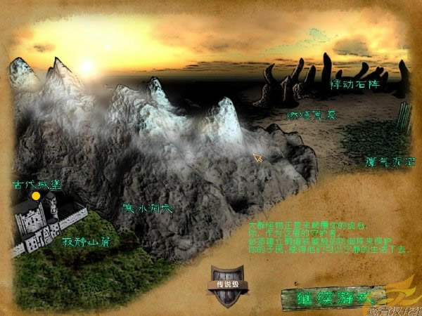 恶魔守卫战下载_恶魔守卫战 3DM简体中文免安装版下载